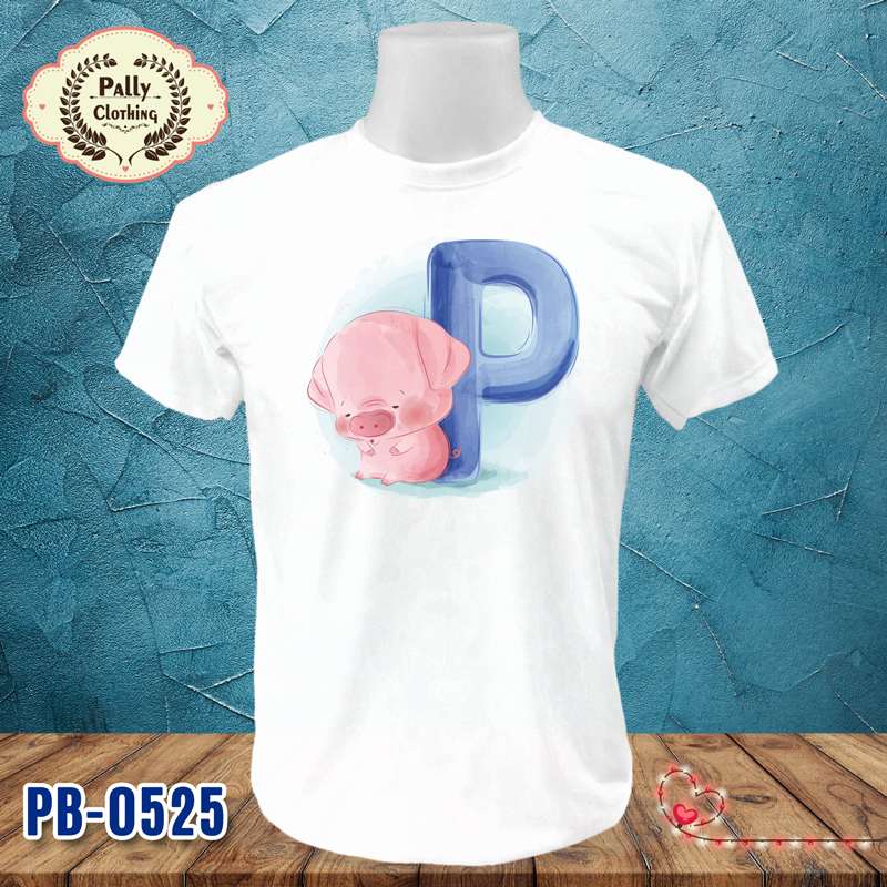 เสื้อกลุ่ม PB-0525 ลายตัวอักษร Alphabet - P