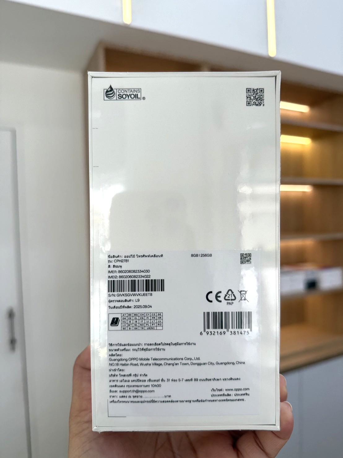 OPPO A6 Pro (8+256) Coral Pink (5G)