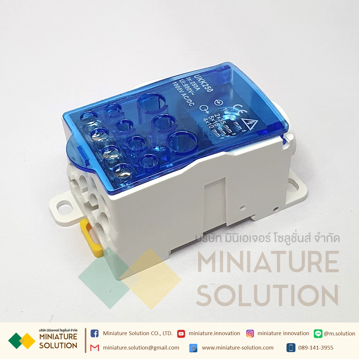 (ราคา ต่อชิ้น)UKK-80,160 อุปกรณ์เชื่อมต่อสายไฟ Terminal Block จุดต่อสายไฟ DIN RAIL DISTRIBUTION BOX (สีฟ้า)