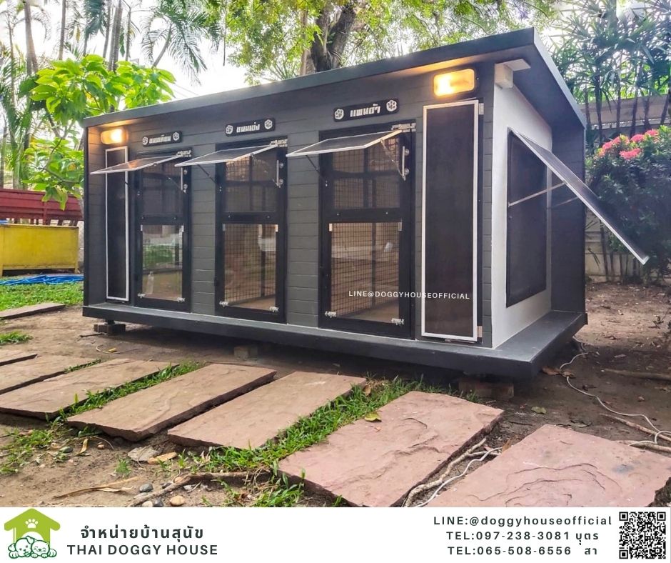 บ้านหมา