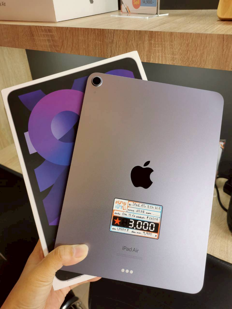 iPad Air 5th 64GB Wifi Purple
