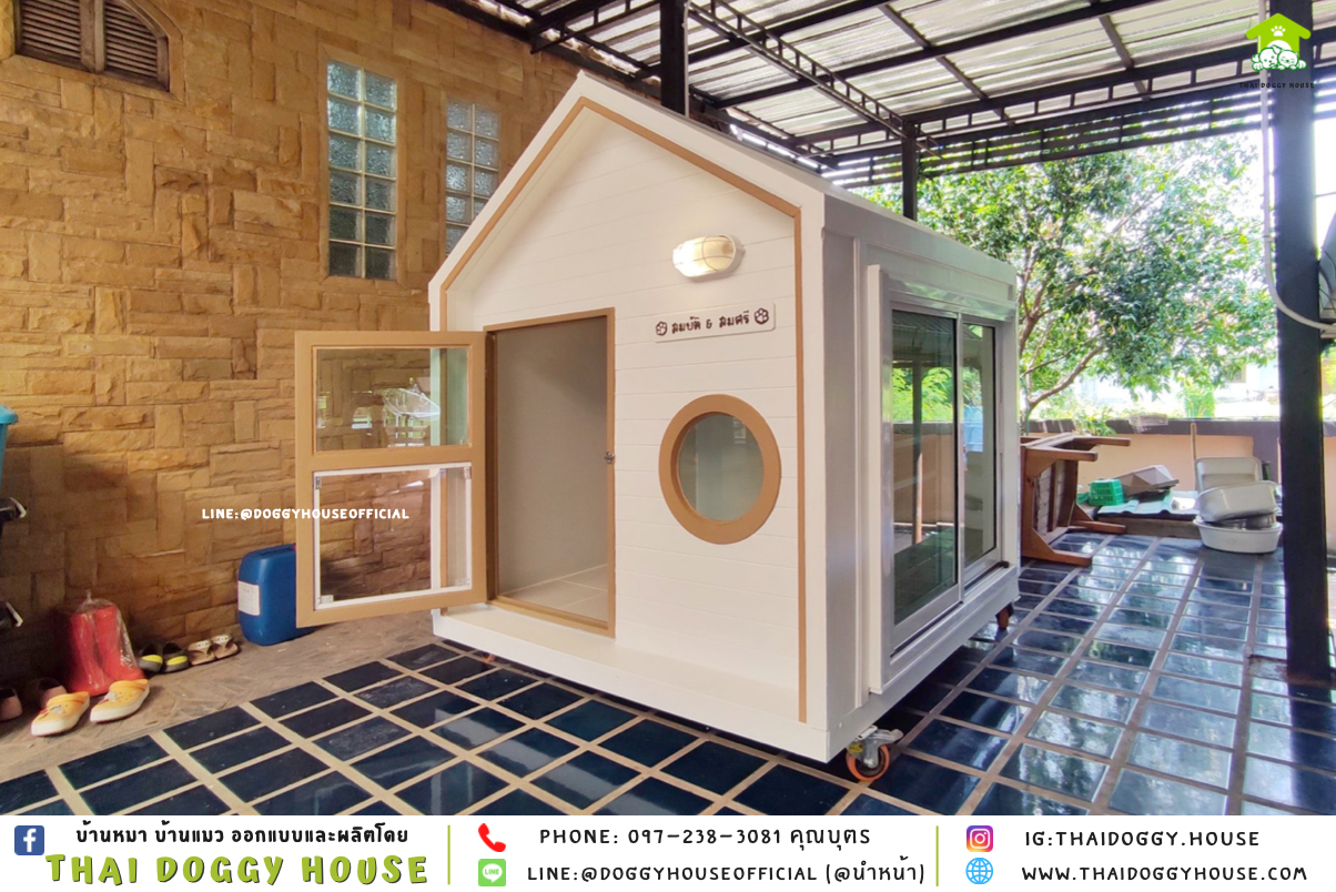บ้านหมา รองรับการติดแอร์ แบบบ้าน 𝐌𝐮𝐣𝐢 𝐬𝐭𝐲𝐥𝐞
