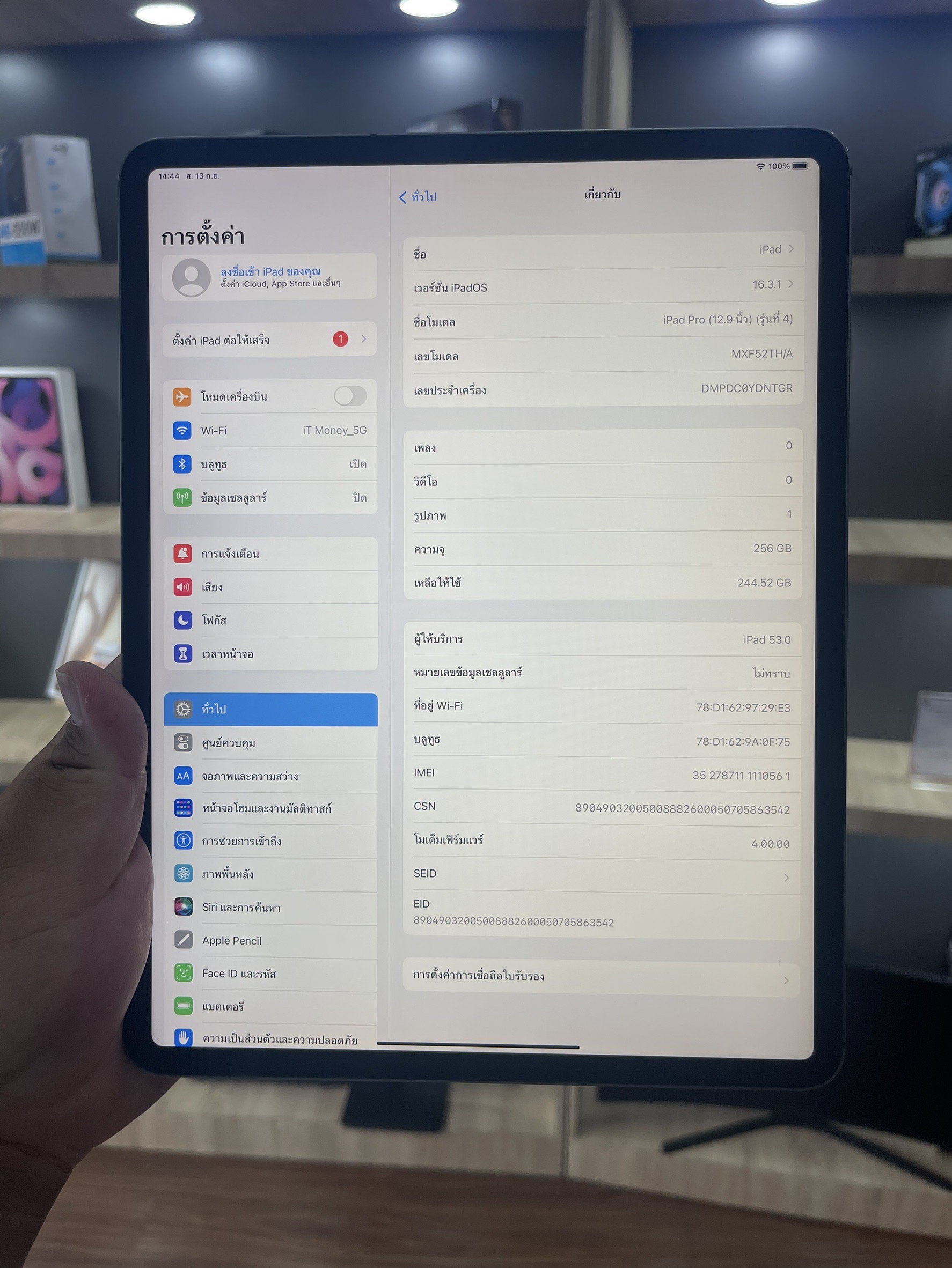 iPad Pro 12.9" Gen 4 256GB Wifi + Cellular สี Space Gray