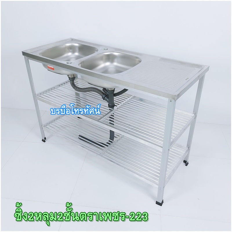 อ่างล้างจานสแตนเลสมีขาตั้งมีข้าง ซิ้งค์ล้างจาน แบบมีก็อกน้ำก็มีค้า