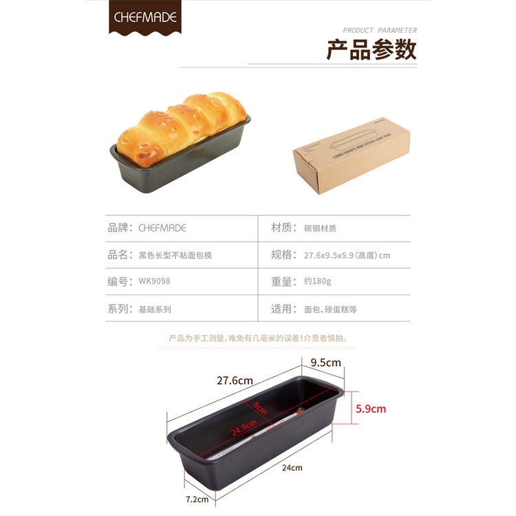 Chef Made WK 9098 Long Shape Non Stick Loaf Pan (11-8175)