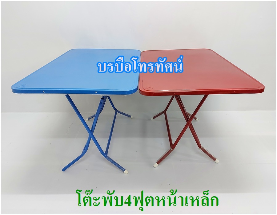 โต๊ะพับ โต๊ะร้านก๋วยเตี๋ยว โต๊ะร้านขายข้าว โต๊ะทานข้าว