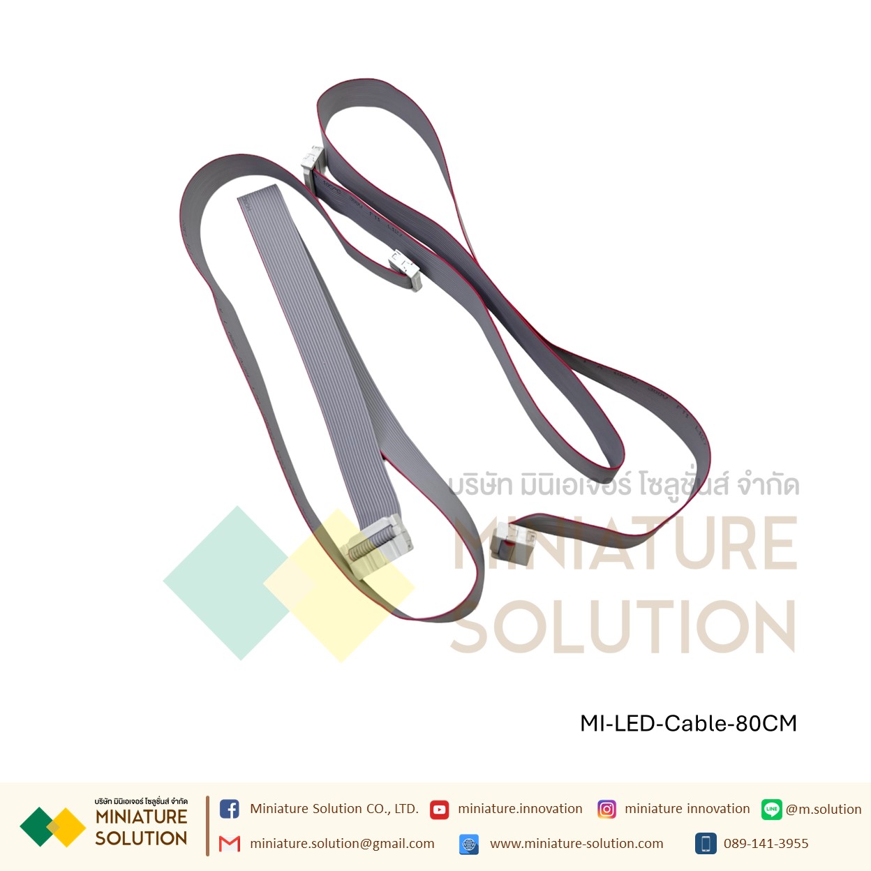 สายแพร 16 pin / ช่อง สำหรับเชื่อมต่อแผ่นป้ายไฟวิ่ง LED P10 P5 P4 สายแพรป้ายไฟ (20/40/60/80/100/140CM ×1)