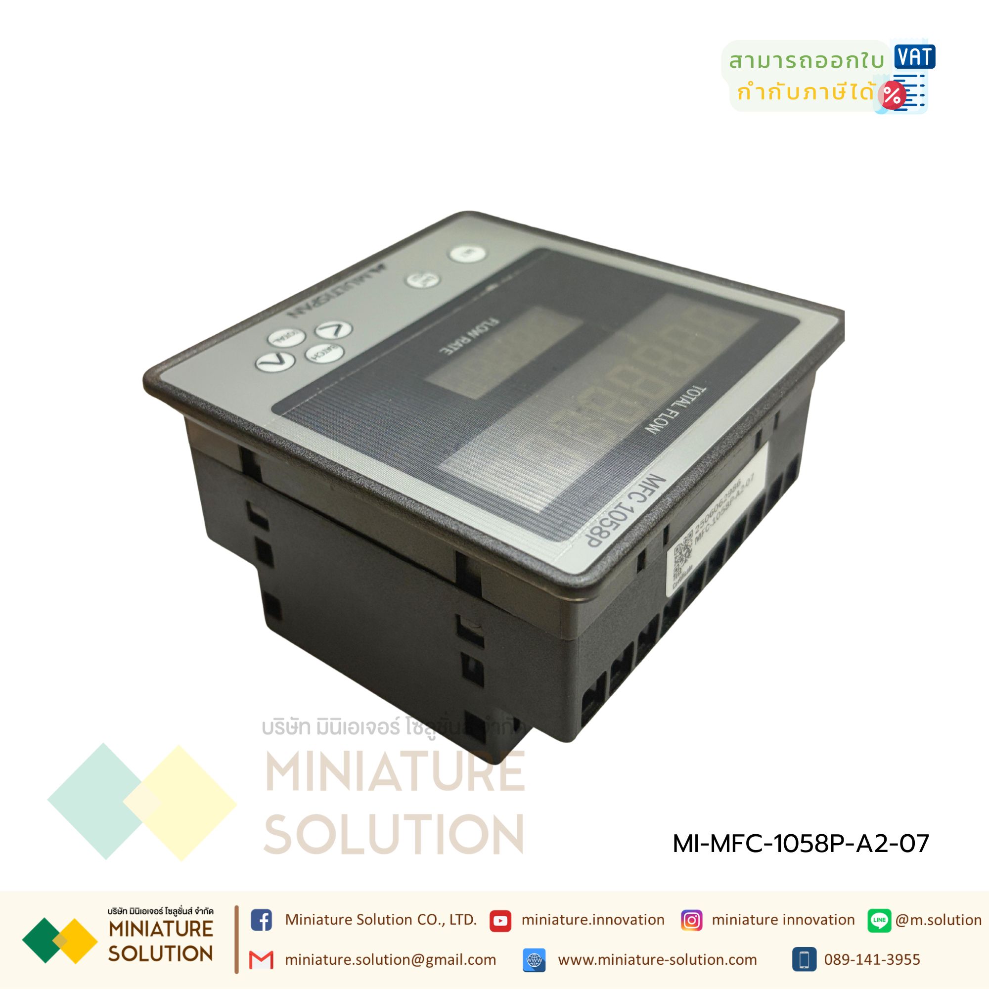 Flow Totalizer วัดปริมาณการไหล รับสัญญาณพัลล์ NPN/PNP Input pulse,5V DC,12V DC,24V DC Modbus RS485 MFC-1058P-A2-07