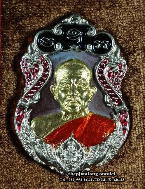 เหรียญหลวงปู่หา สุภโร(1) รุ่นราชันย์พันล้าน วัดสักกะวัน กาฬสินธุ์ เนื้อทองแดงผิวรุ้ง หน้ากากทองทิพย์ ขอบอัลปาก้าลงยา บนดำ-แดง จีวรส้ม ปี 2564