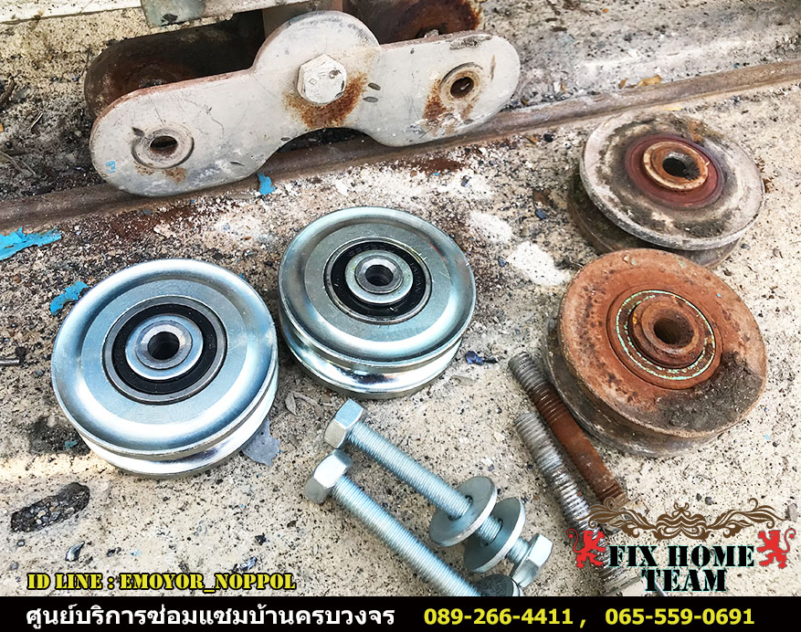 หาช่างซ่อมประตูรั้ว แถวลาดพร้าว จรเข้บัว ประดิษฐ์มนูธรรม ประเสริฐมนูกิจ ลาดปลาเค้า นาคนิวาส สังคมสงเคราะห์ โชคชัย4 ลาดพร้าววังหิน เสนานิคม เสนาวังหิน สุคนธสวัสดิ์ สตรีวิทยา2