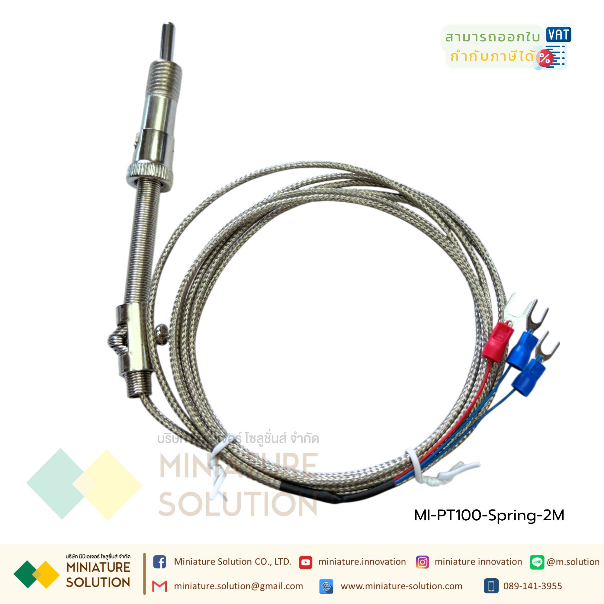 สปริงเทอร์โมคัปเปิล PT100เซ็นเซอร์อุณหภูมิ RTD 0-400 องศา Screw M12