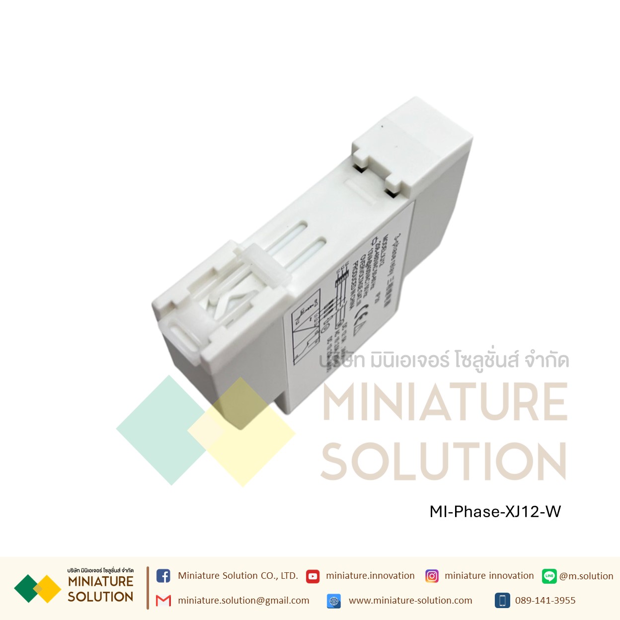 รีเลย์ป้องกัน ไฟตก ไฟไม่ครบเฟส Original three-phase AC phase XJ12 (สีขาว/สีดำ) / TG30S แบบหางปลาเข็ม / TL-223 แบบขันน็อต