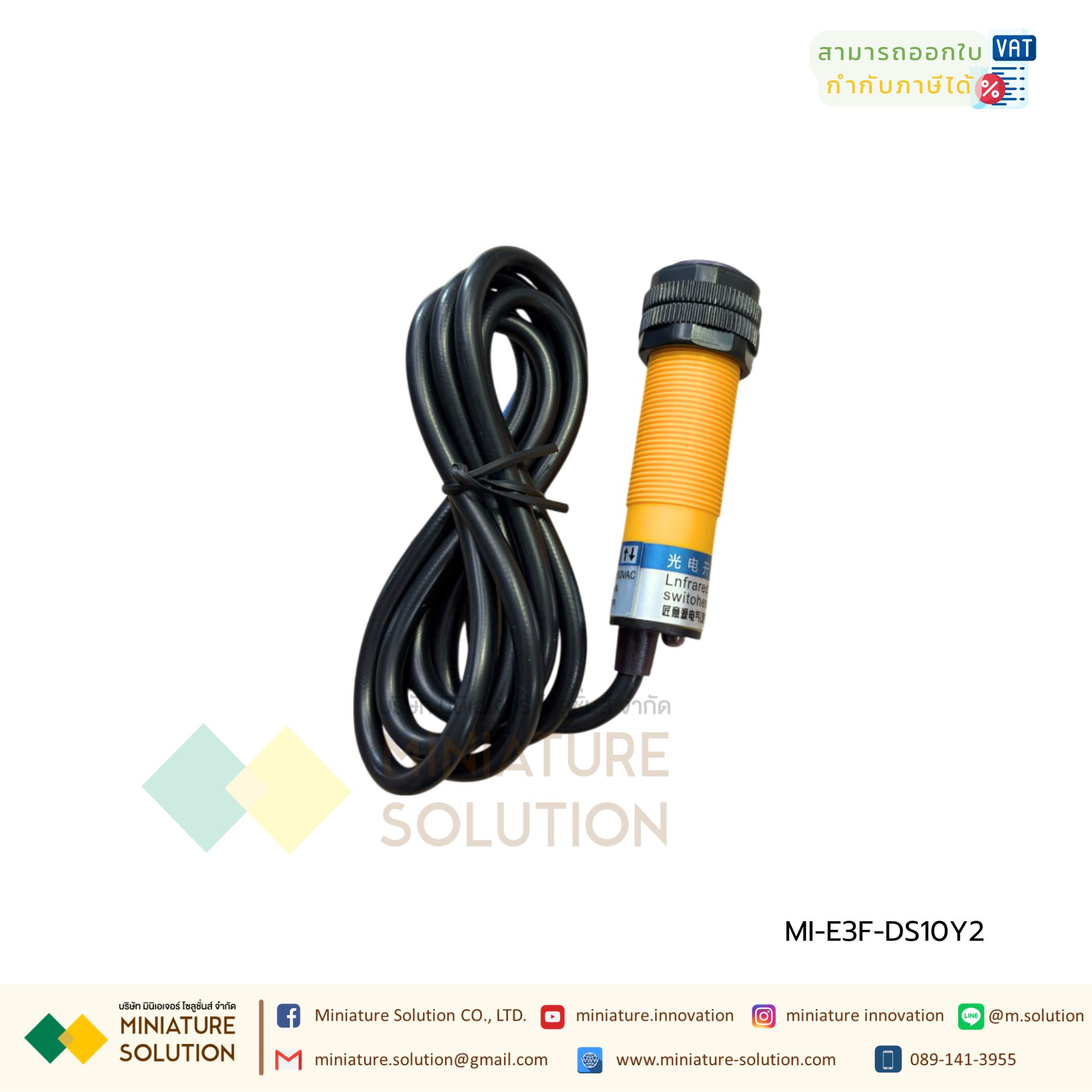 E3F-DS10Y2 SENSOR ชนิดNO เกลียว18มิล จับวัตถุระยะ10CM 90-250VAC 2สาย BERM