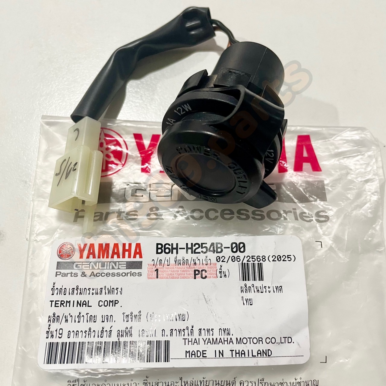 B6H-H254B-00 ขั้วต่อเสริมกระแสไฟตรง GRAND FILANO HYBRID CONNECTED 2023-2024 , AEROX BBR 2021-2022 , NMAX155 2020-2022 อะไหล่แท้ YAMAHA