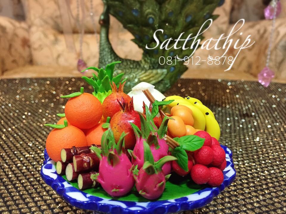 พานผลไม้ (9 อย่าง) ประดิษฐ์จากดิน - ผลไม้จิ๋ว - ผลไม้มงคล