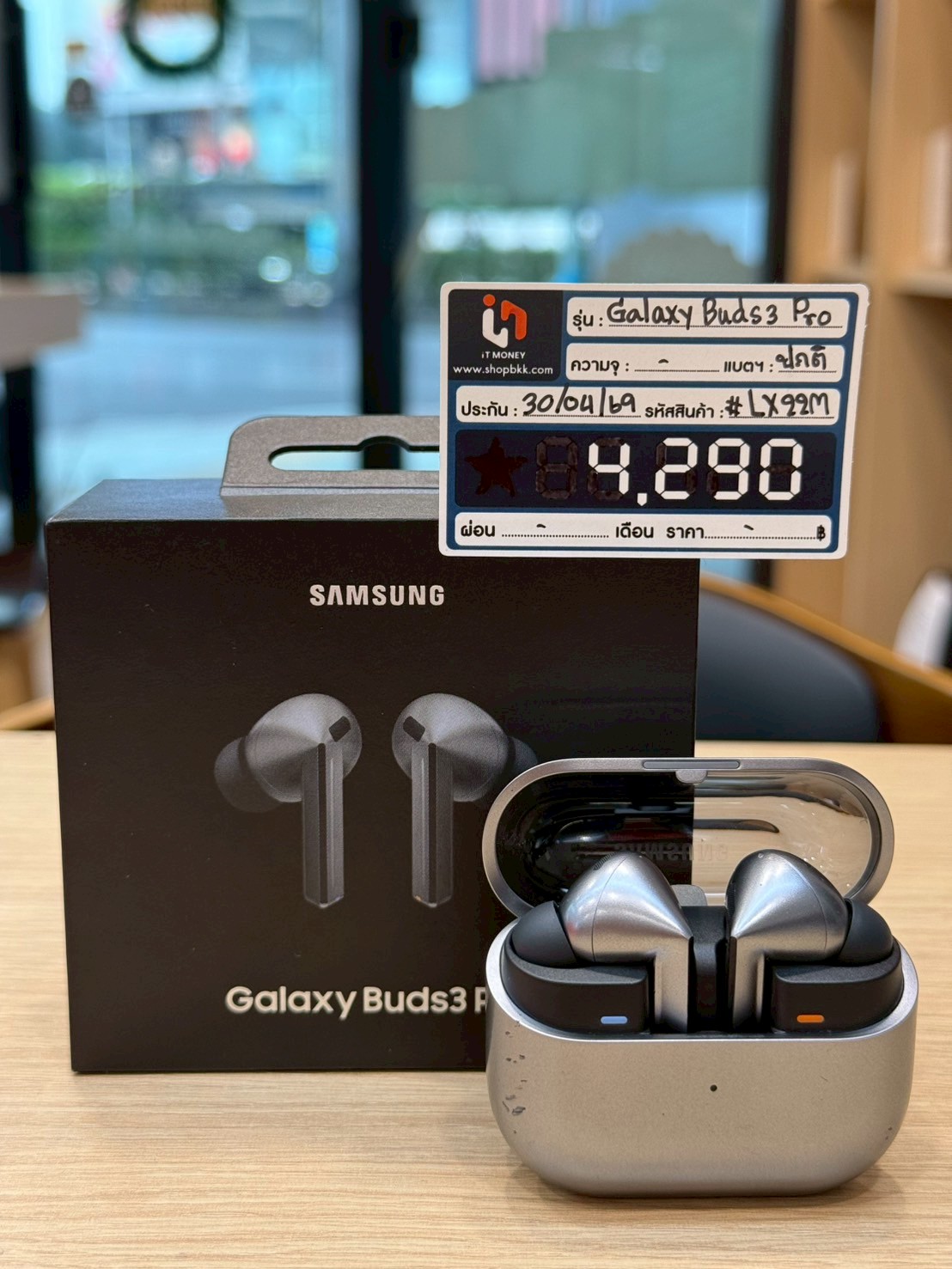 Samsung Galaxy Buds3 Pro Silver