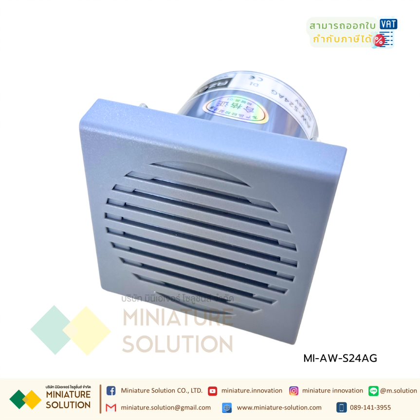 AZOWIE AGV music alarm robot voice ลำโพงอัดเสียงสั่งงานภายนอก อัดเสียงตามต้องการ สั่งงานผ่าน PLC ได้