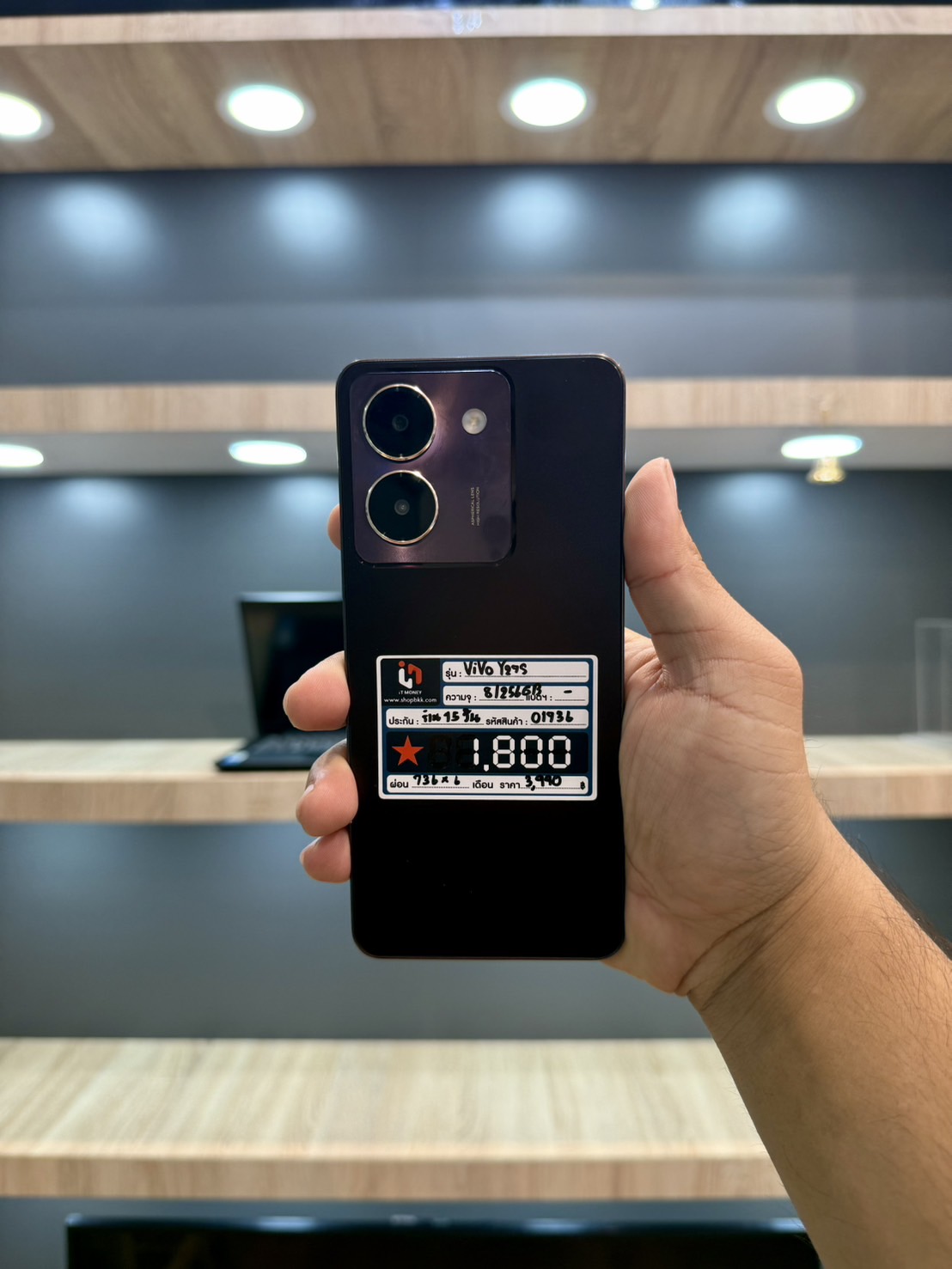 VIVO Y27s 8/256GB สี Burgundy Black