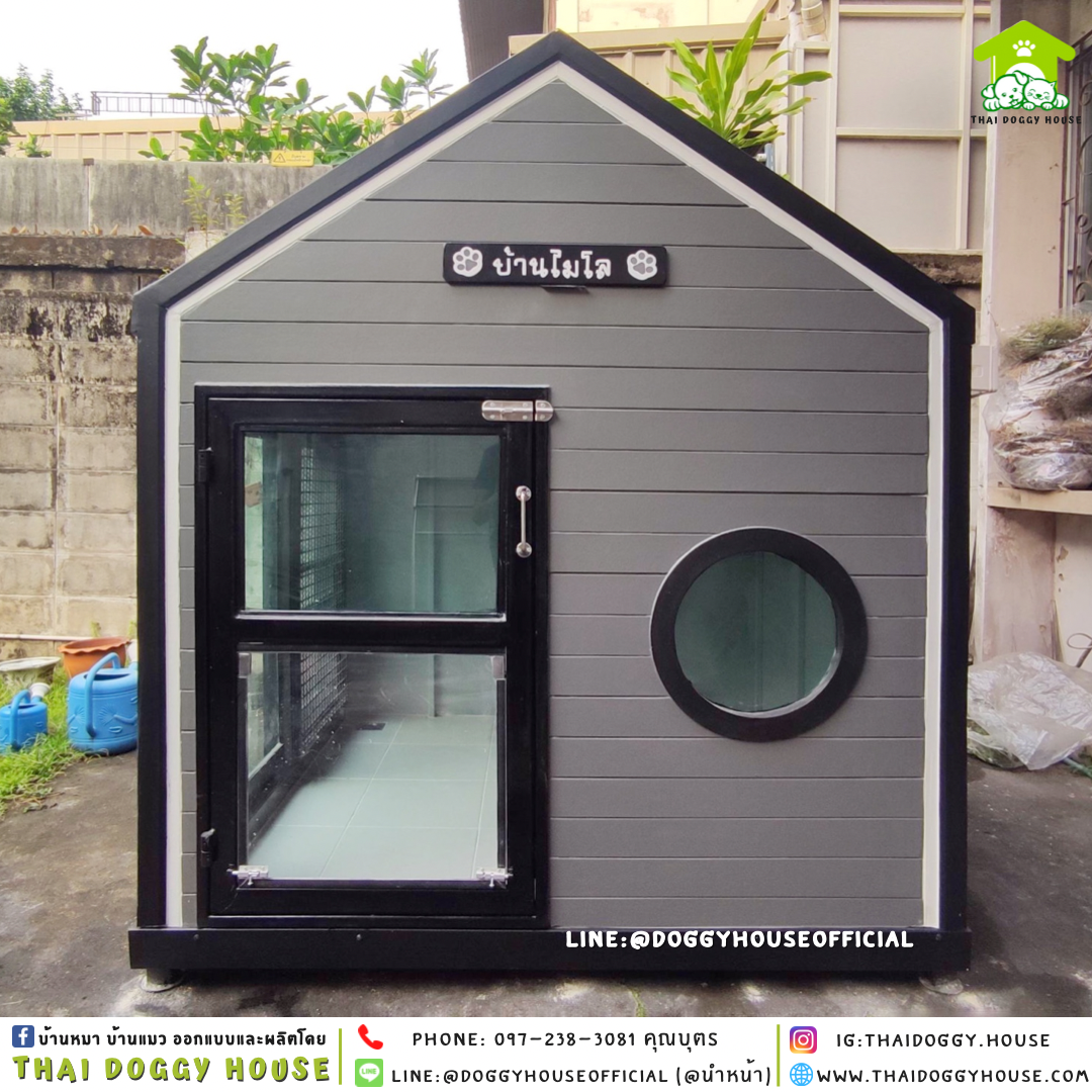 บ้านหมา 𝑴𝑼𝑱𝑰 𝑺𝑻𝒀𝑳𝑬 รองรับการติดแอร์