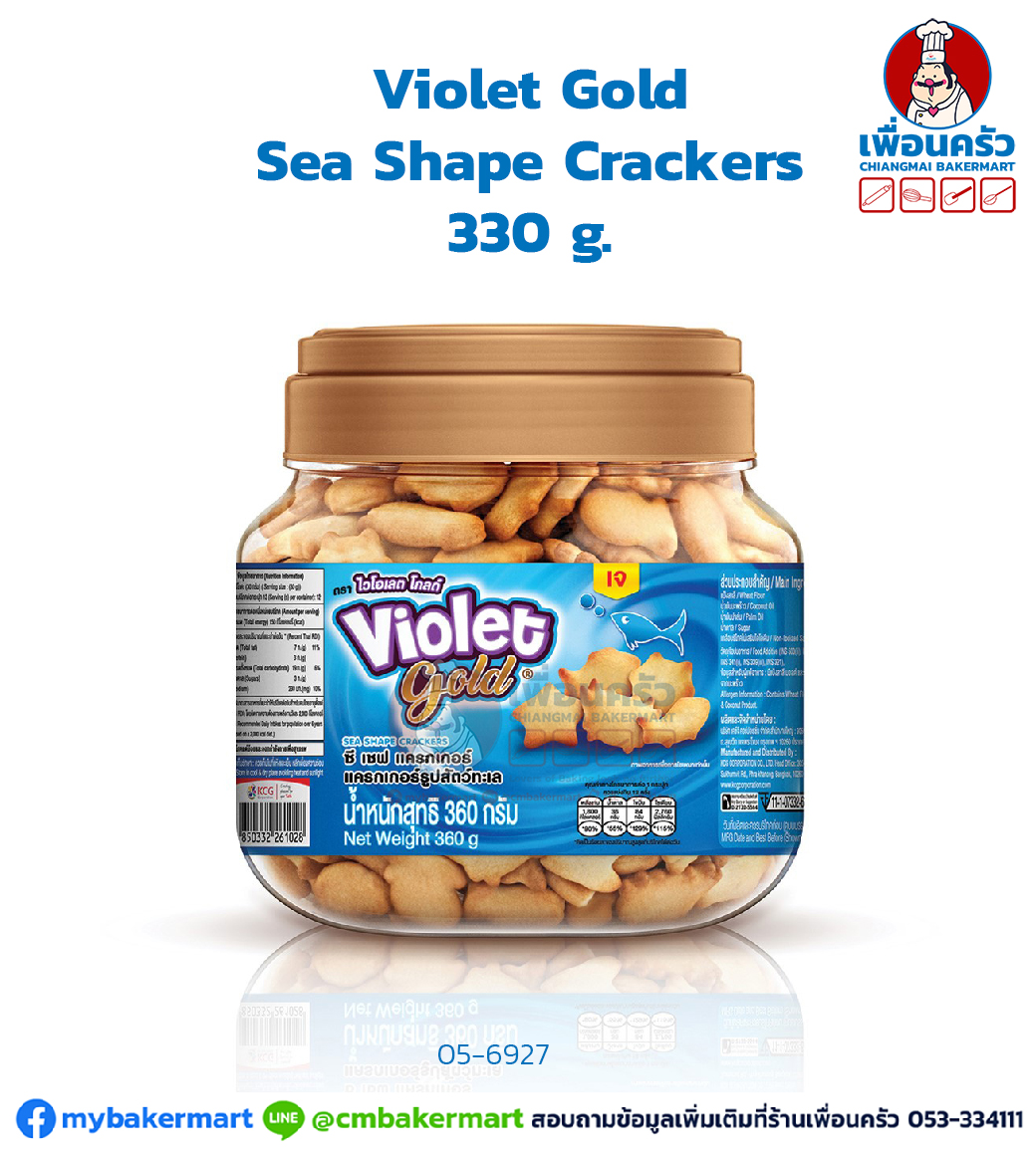 Violet Gold Sea Shape Crackers 330 g.(05-6927)