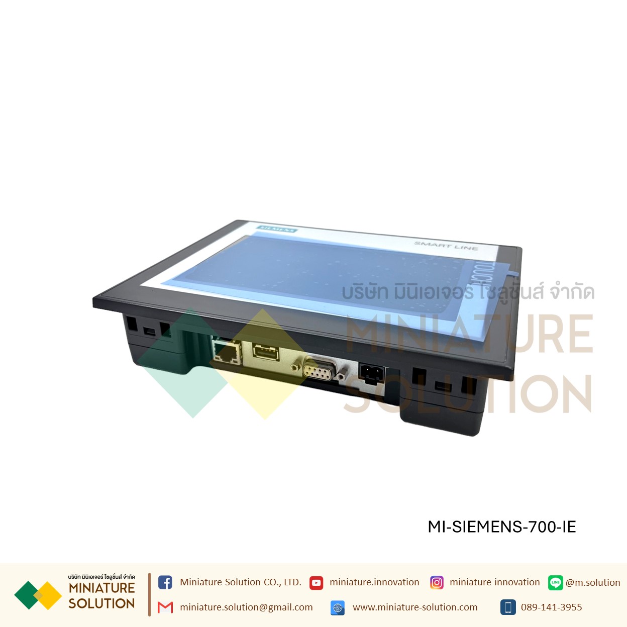Siemens Smart 700 IE V3 หน้าจอสัมผัส 7 นิ้ว SMART Panel Touch operation 7″ widescreen