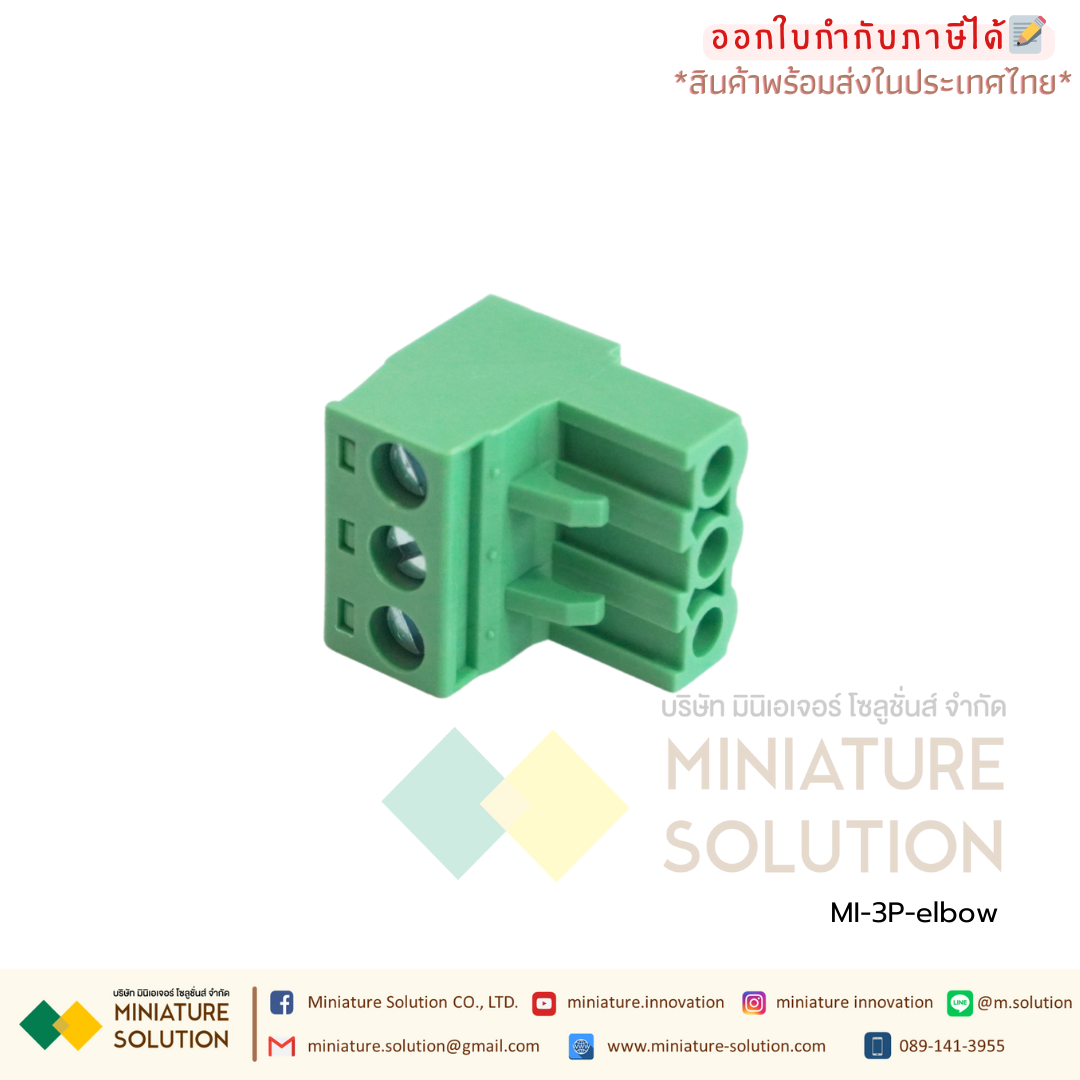 3P-elbow เทอมินอล Power ขอจอ HMI SAMKOON DELTA touch screen 3P power plug DC24V Terminal Block PCB connector (Green 3P elbow (1 piece))