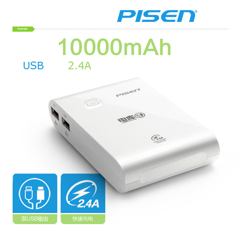 PISEN แบตสำรองแท้ 10,000 mAh พาวเวอร์แบงค์ Power Station รุ่น TS-D043 Dual USB คู่ 5V-2A ชาร์จเร็ว เก็บประจุเต็มที่ได้ยาวนาน มากกว่า 1,000 ครั้ง พกพาสะดวก ฟรี!! สาย Micro USB - สีขาว