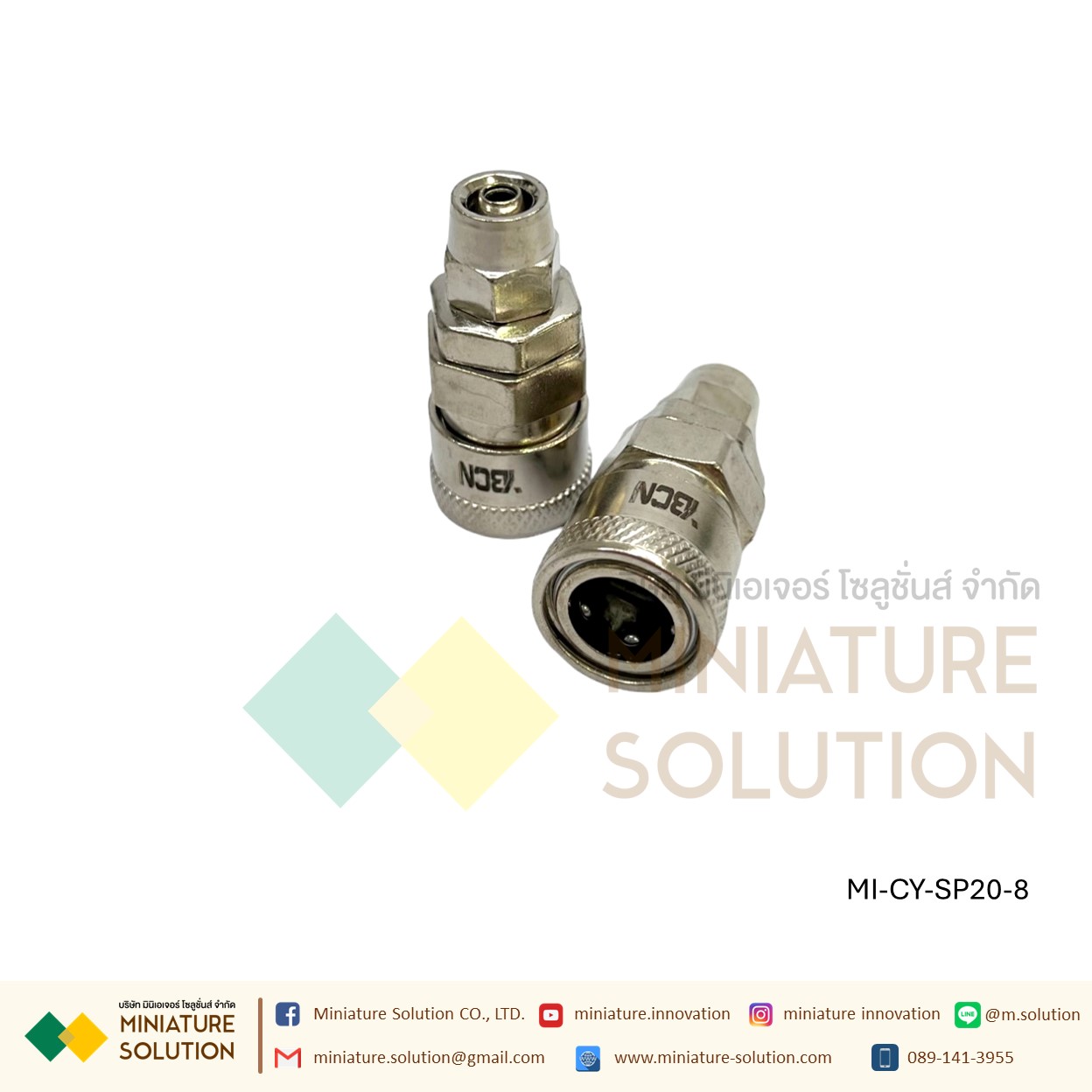 คอปเปอร์ลม SP COUPLER SP SERIES ข้อต่อลมสวมเร็ว ตัวเมีย (SP10 6MM tube)(SP20 8MM tube)(SP30 10MM tube)(SP40 12MM tube)