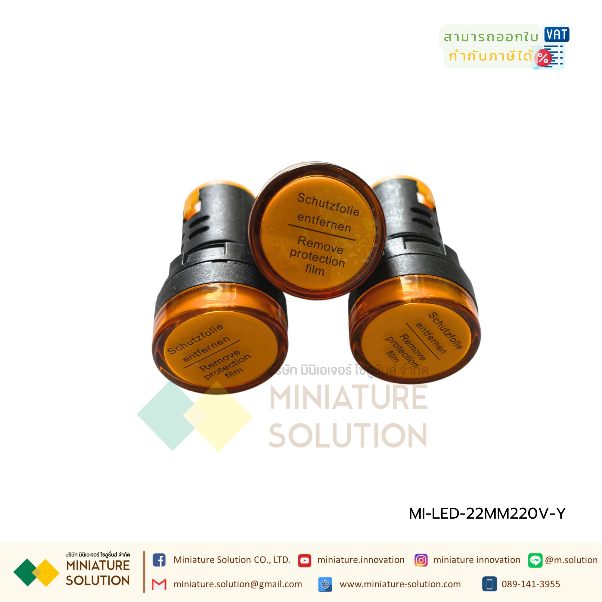 Pilot Lamp LED ไพล็อตแลมป์ 22mm สีเขียว สีขาว สีน้ำเงิน สีเหลือง 220V