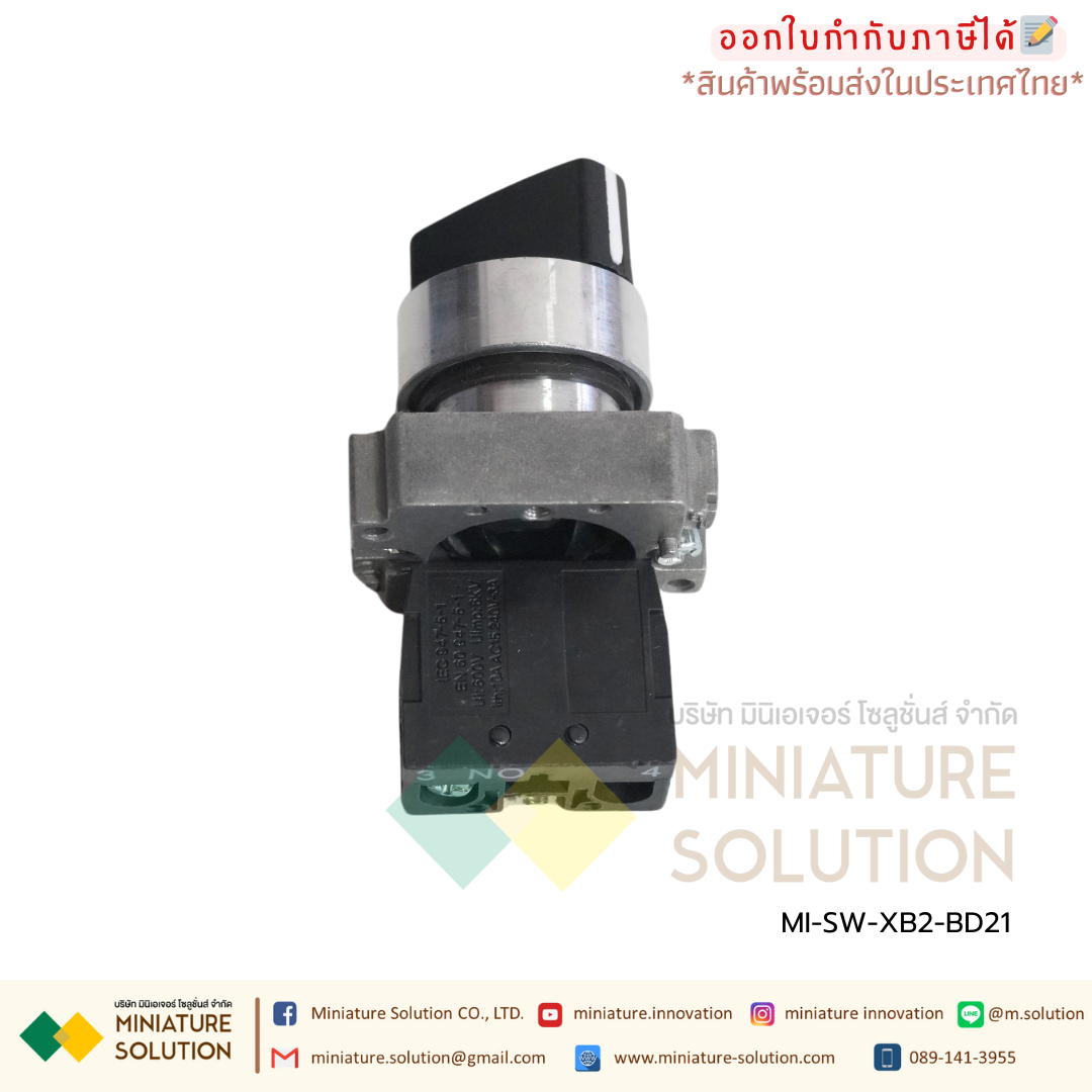 สวิตช์ลูกศร 22มิล CNAOM (BD21 2 จังหวะ 1NO) (BD25 2 จังหวะ 1NO1NC) (BD33 3 จังหวะ 1NO1NC) (BD53 3 จังหวะ 1NO1NC ไม่ค้าง)