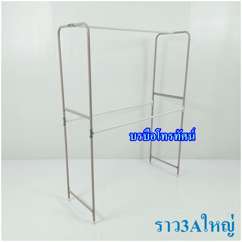 ⛅️ราวตากผ้า2ชั้น มีล้อ ทรงA ราวตากผ้าโครงเหล็กหนาแข็งแรงรับน้ำหนักผ้าได้เยอะ