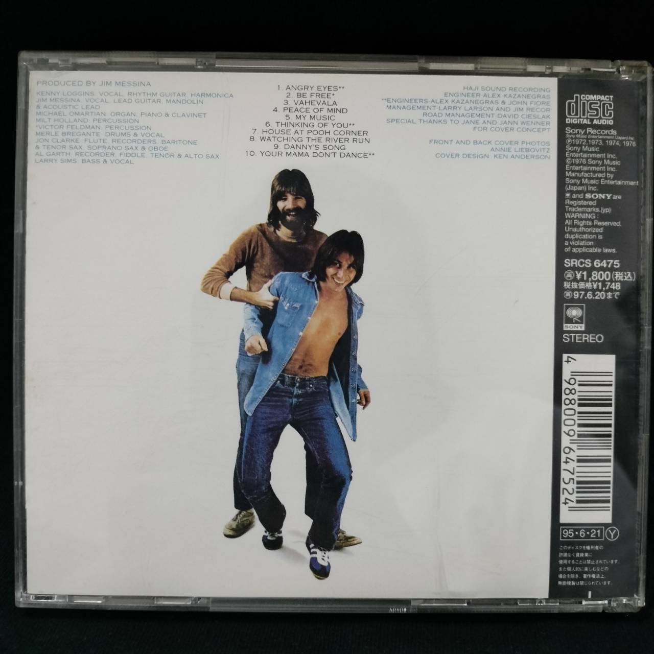 Loggins And Messina – The Best Of Friends / JAPAN / ปกในมีจุดเหลือง / แผ่นดี