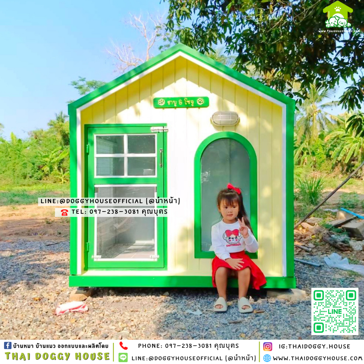 🏡บ้านหมา แบบบ้าน 𝐌𝐢𝐧𝐢𝐦𝐚𝐥 𝐍𝐨𝐫𝐝𝐢𝐜 𝐬𝐭𝐲𝐥𝐞 🍋🥦
