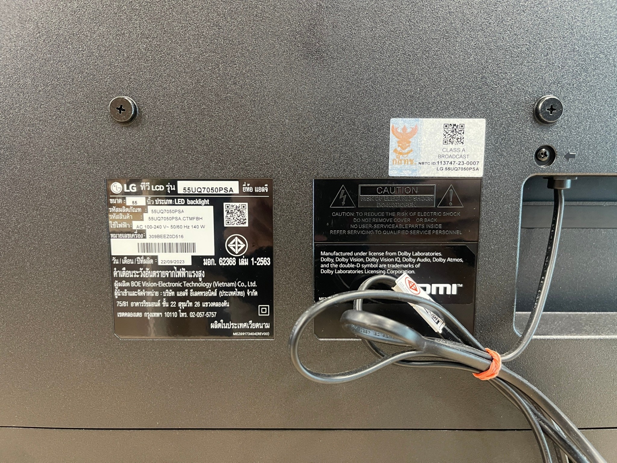 LG ทีวี 55UQ7050 สมาร์ททีวี 55 นิ้ว 4K UHD LED รุ่น 55UQ7050PSA.ATMQ