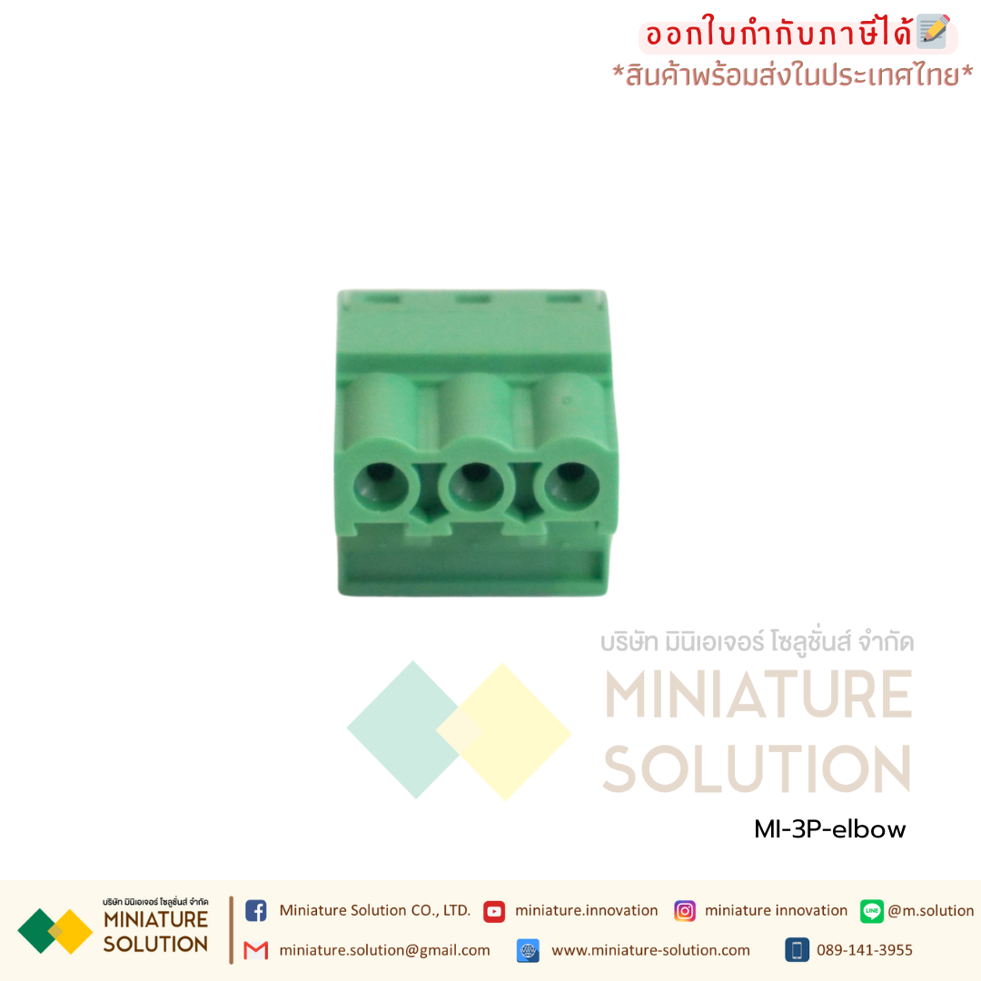 3P-elbow เทอมินอล Power ขอจอ HMI SAMKOON DELTA touch screen 3P power plug DC24V Terminal Block PCB connector (Green 3P elbow (1 piece))