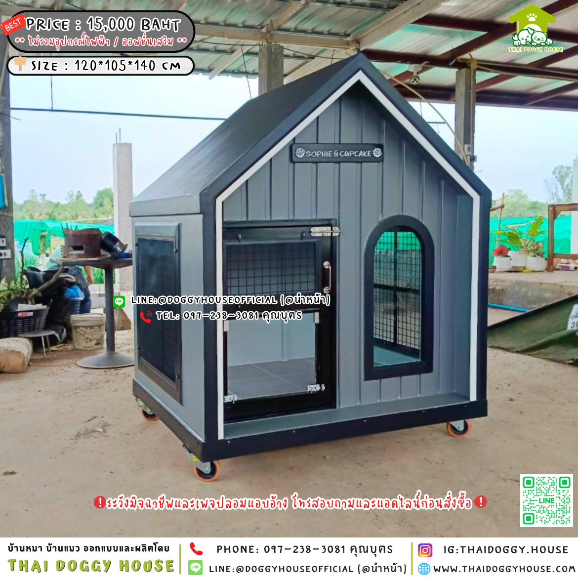 🏡บ้านหมา แบบพัดลม 𝐌𝐢𝐧𝐢𝐦𝐚𝐥 𝐧𝐨𝐫𝐝𝐢𝐜 𝐬𝐭𝐲𝐥𝐞✨