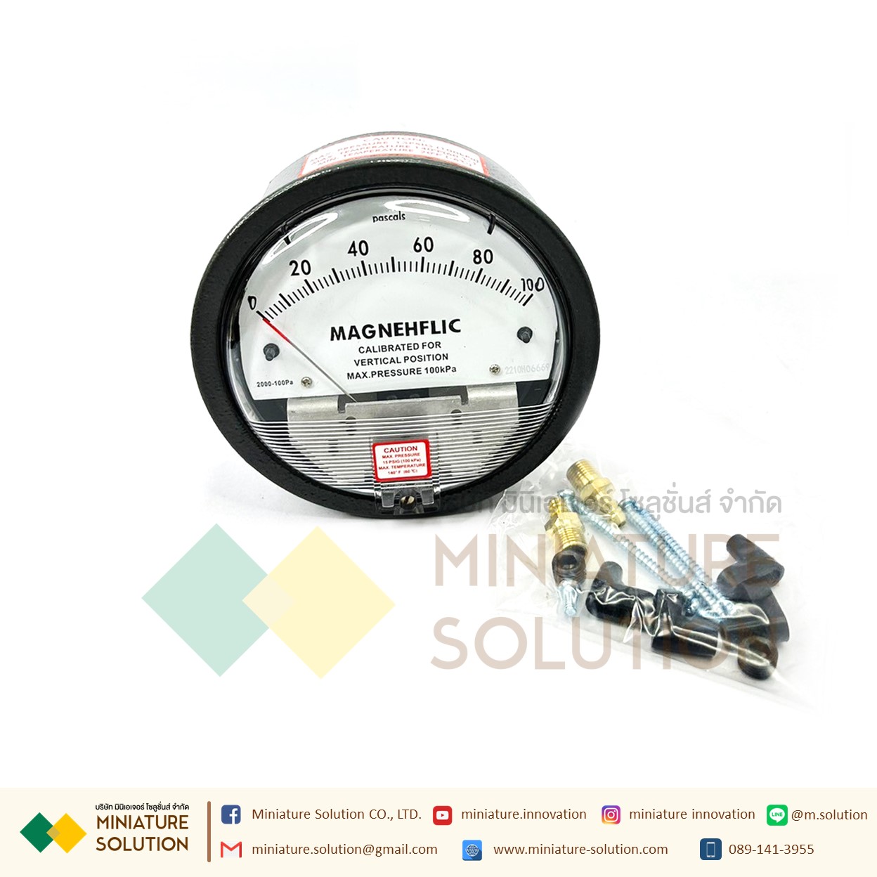 เพรสเชอร์เกจ เกจวัดความดัน 2000 วัดแรงดันห้องแยกโรค Air clean room Magnehelic Differential Pressure Gauge (ย่านวัด 0-100 Pa)