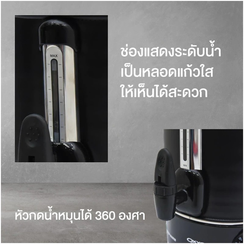 ถังต้มน้ำร้อนไฟฟ้า30ลิตร FLY KING กาต้มน้ำร้อนไฟฟ้าขนาดใหญ่