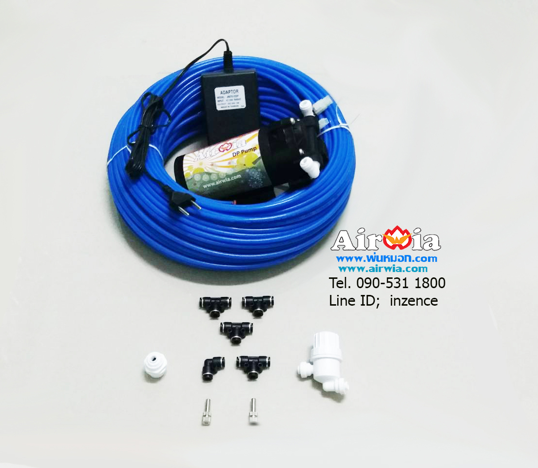 ชุดพ่นหมอก 2 หัว-Pump DP-16XCM หัวพ่น Code1 ละเอียด พื้นไม่เปียก