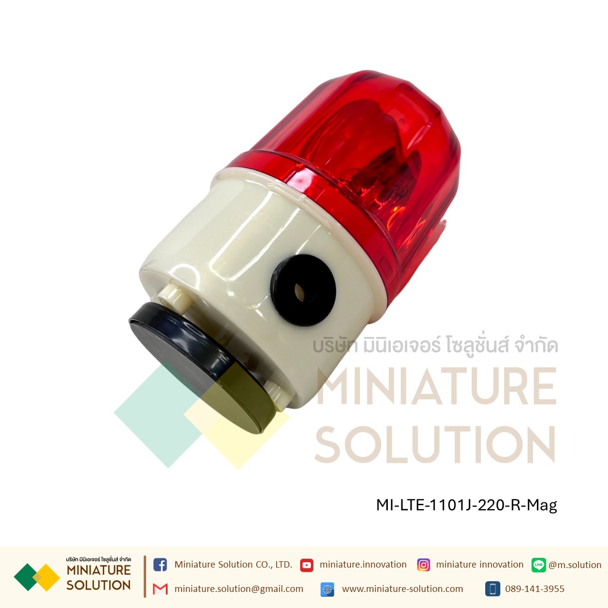 CNAOM ไฟ Alarm ไฟหมุนพร้อมสัญญานไซเรน ไฟไซเรน ไฟฉุกเฉิน ไฟหมุน ไฟสัญญาณเตือนภัย LED สีแดง ฐานแม่เหล็กขนาด 4” Warning Light LTE-1101J (สีแดง 220VAC) (สีเหลือง 220VAC)