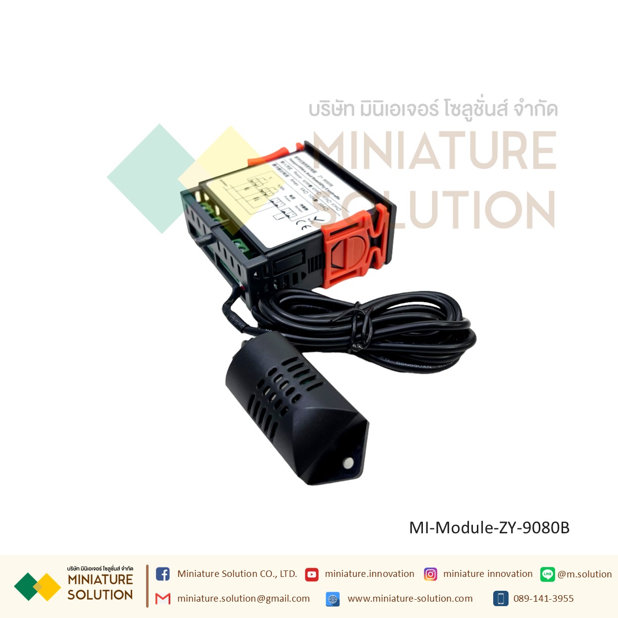 ZY-9080B digital temperature and humidity controller Module โมดูลควบคุมอุณหภูมิ ความชื้น+เซนเซอร์สำหรับ ZY-9080B SHT20