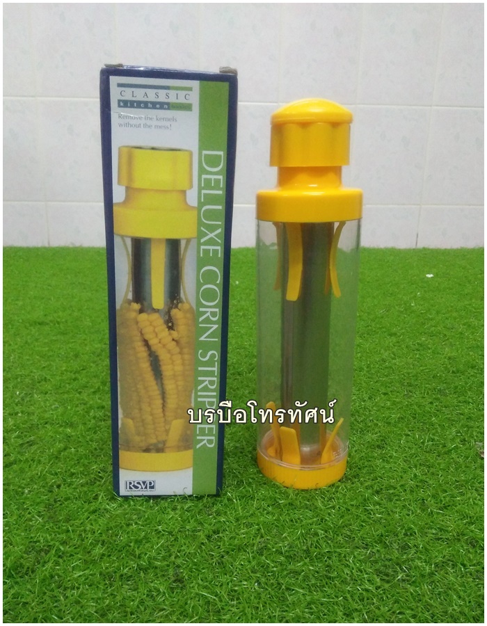 เครื่องปลอกข้าวโพด ทำข้าวโพดอบเนยขาย RSVP