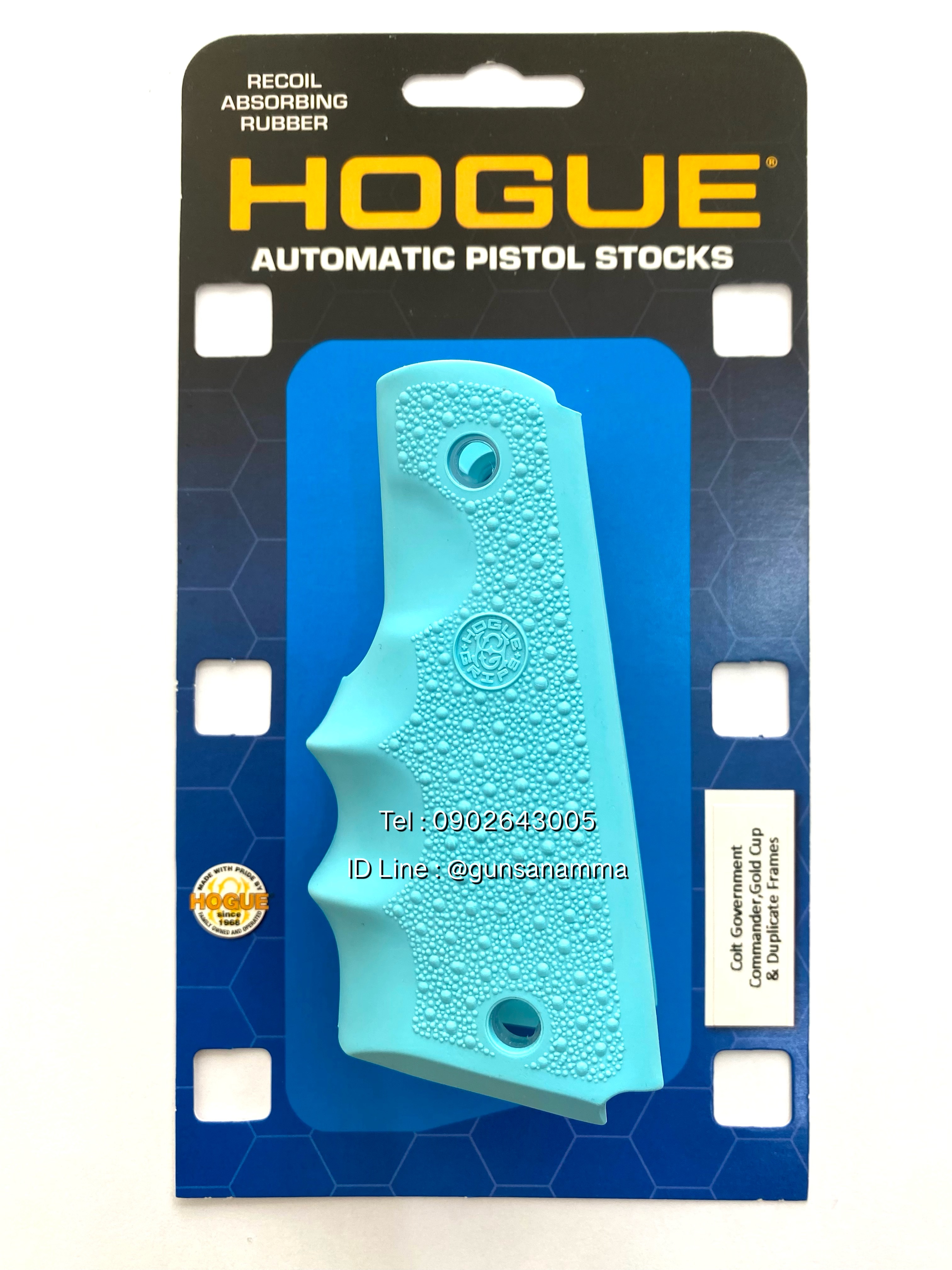 ด้ามยางร่องนิ้ว1911 (มีหลายสี)