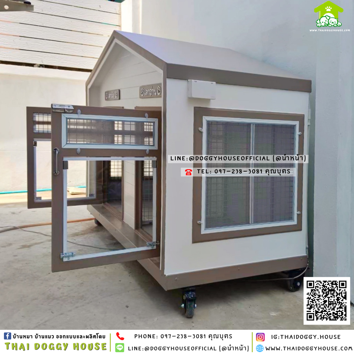 บ้านหมา แบ่ง 𝟐 ห้อง แบบบ้าน 𝐍𝐨𝐫𝐝𝐢𝐜 𝐬𝐭𝐲𝐥𝐞 🏡🤎