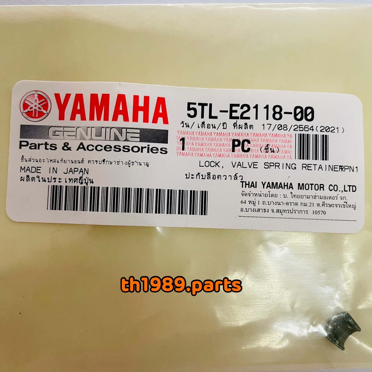 5TL-E2118-00 ปะกับล็อควาล์ว เล็บม้า FINN MIO FINO NOUVO GT125 GRAND FILANO รหัสเก่า 1AA-12118-00 อะไหล่แท้ YAMAHA