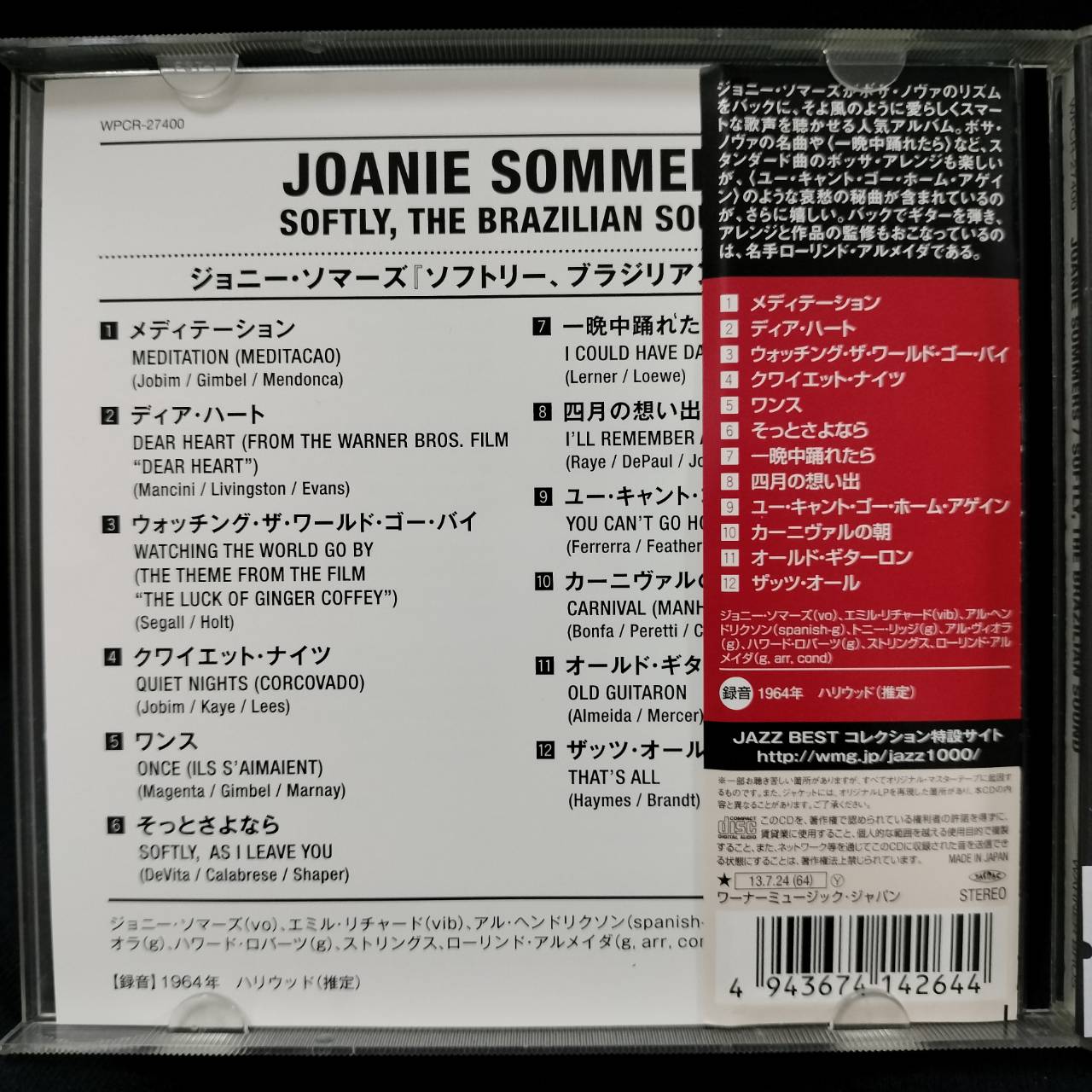 Joanie Sommers With Laurindo Almeida – Softly, The Brazilian Sound / JAPAN / แผ่นสภาพนางฟ้า / มี Obi