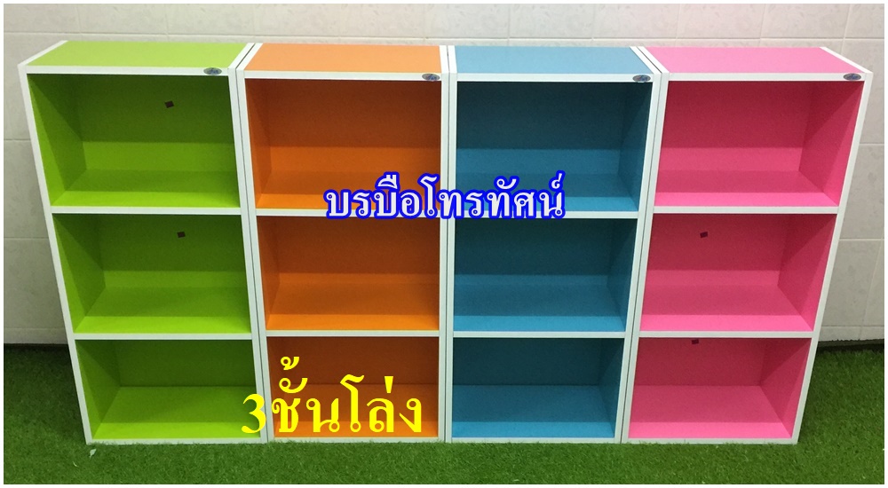 ชั้นวางของ ชั้นเก็บของ3ชั้นกุญแจ ชั้นวางหนังสือ #ตู้เก็บของ #ชั้นหนังสือ