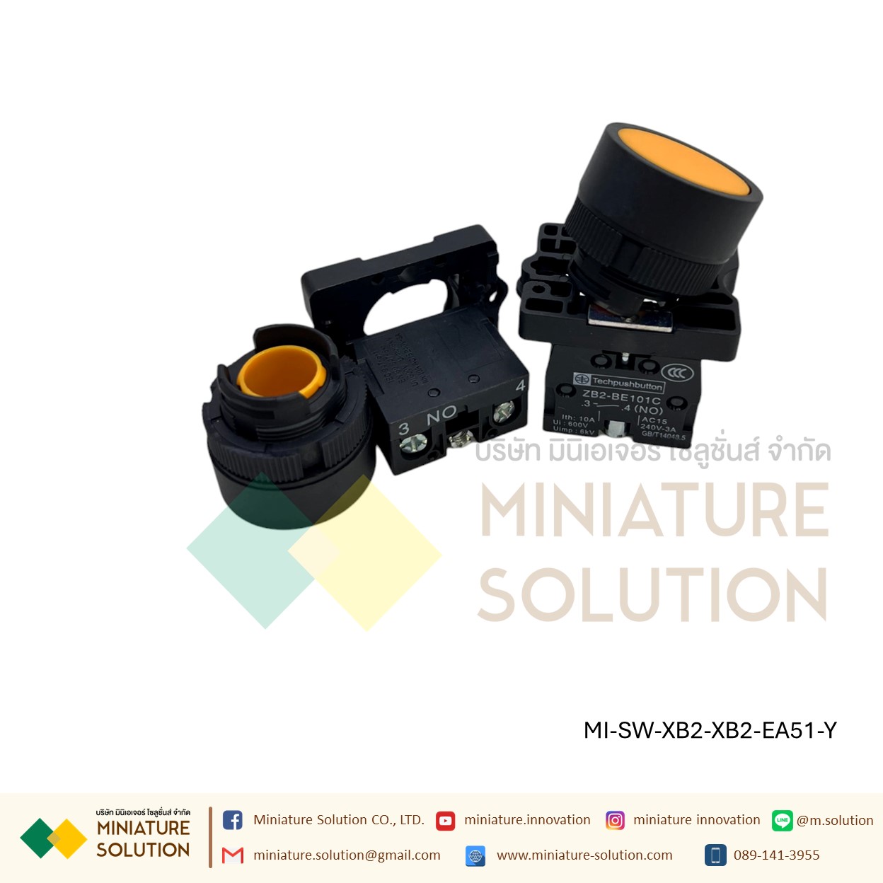 สวิทซ์กดติด ปล่อยดับ สวิทซ์ปุ่มกด Push button switch กดติด - ปล่อยดับ 22มิล 3A (กดไม่ล็อค)สีเขียว สีแดง NO สีเหลือง NC