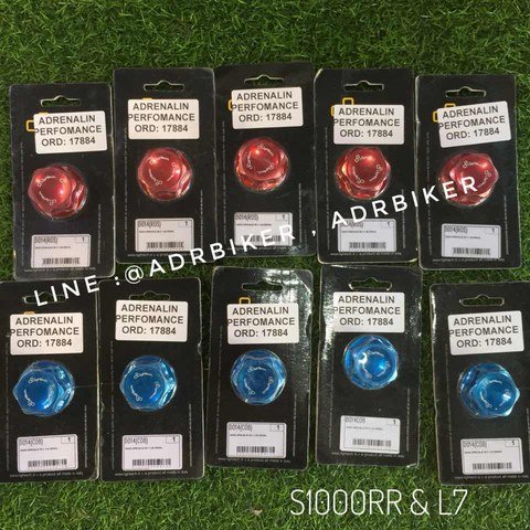 น๊อตแผงคอ Lightech สำหรับ S1000R Naked