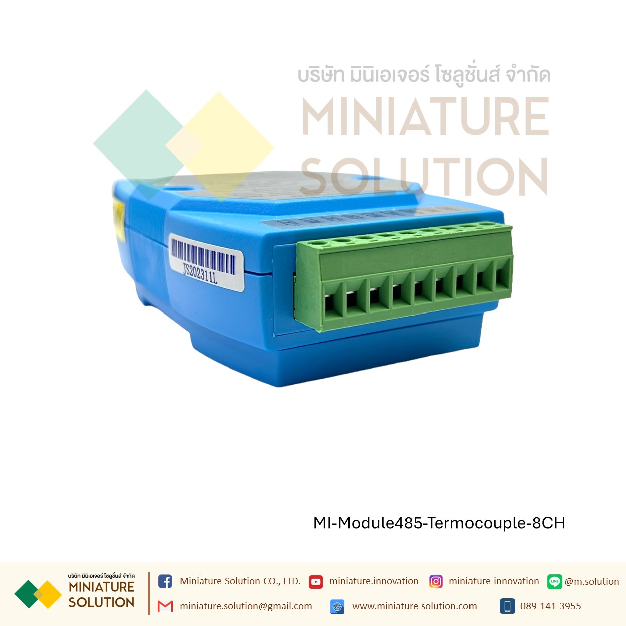 โมดูล ตัวส่งสัญญาณอุณหภูมิเทอร์โมคัปเปิล 8 ช่อง RS485 (RS20K-C)